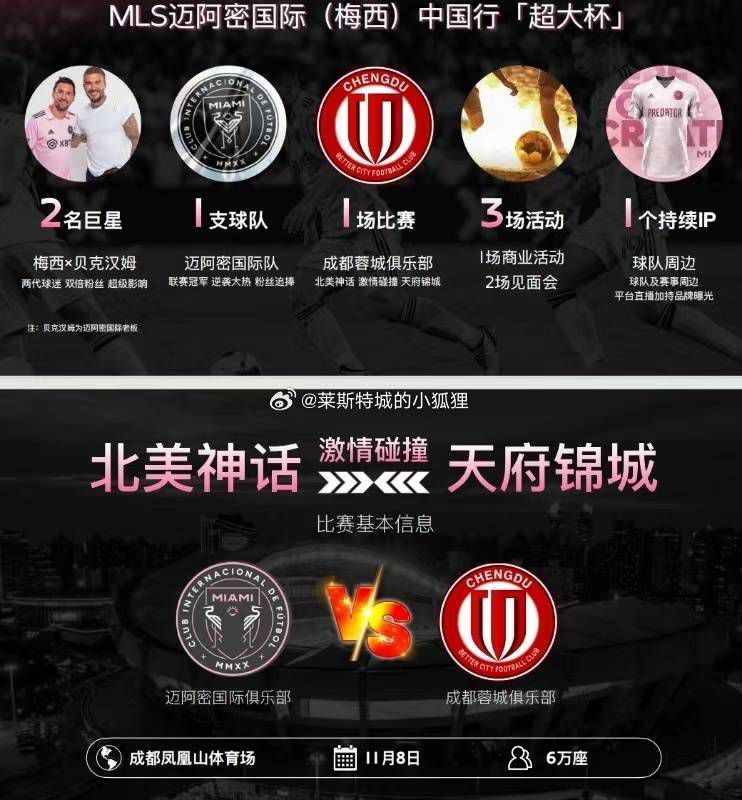 短片的主角是一个小女孩。一天她碰到了一个面庞可骇的机械人。这个机械人帮了她。小女孩很好奇，一路跟踪对方。发现这个机械人的一天就是不断地帮忙他人。机械人一路遭受冷酷。小女孩看到机械人的际遇，不由得劝：对他人好是毫无意义的，底子没人在乎。可是，女孩在过马路时，本身的钥匙串失落了。唆使灯顿时就要变红了。在踌躇要不要捡的刹时，机械人帮她捡了。那一刻，女孩发现，这个机械人材是人，而冷酷的路人材是机械人。